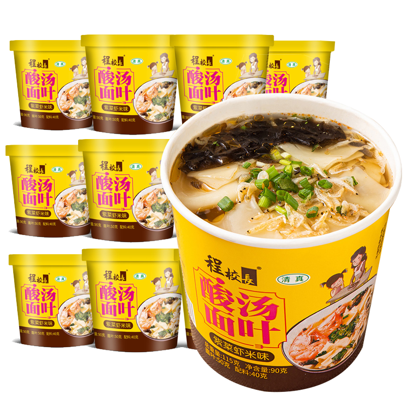 ڲУ Ҷ 115g*6Ͱ13.19Ԫ