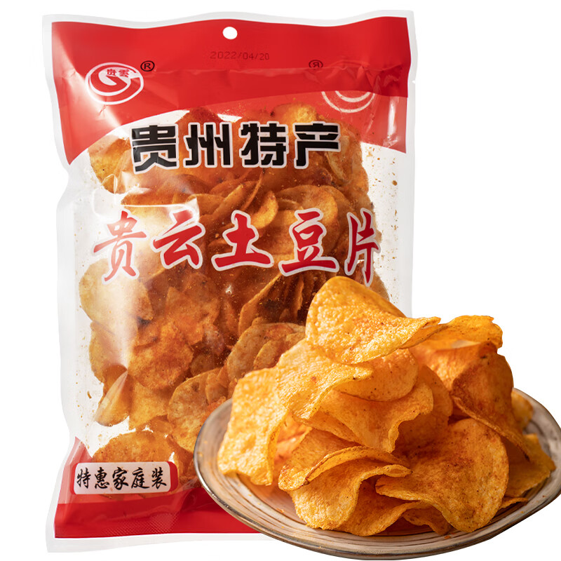 云山半 薯片 土豆片洋芋片休闲零食膨化食品小吃 麻辣味香辣薯片贵州特产130g