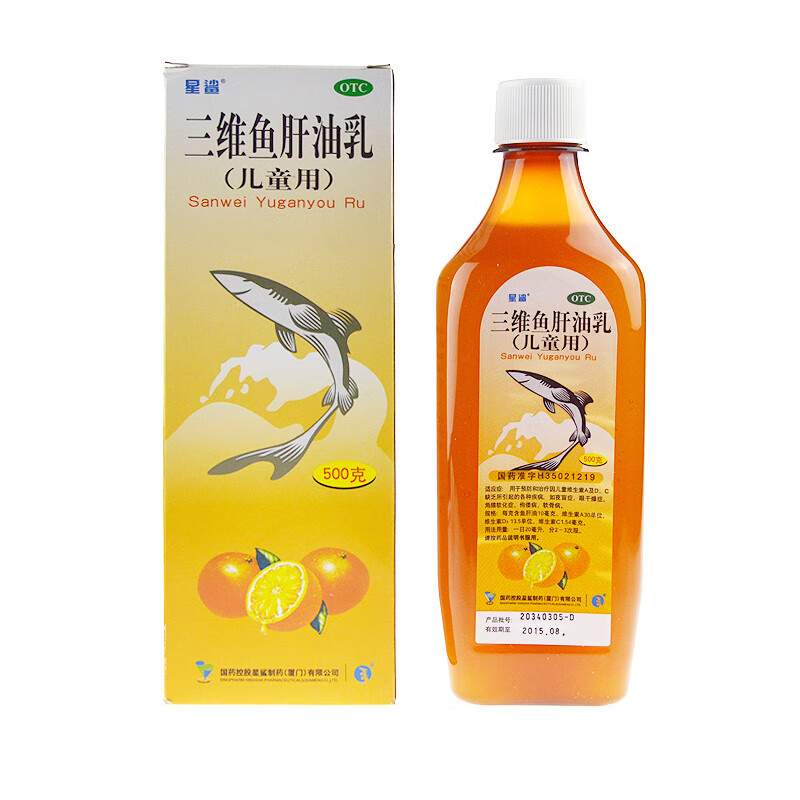 三维鱼肝油乳 500g*1瓶/盒儿童维生素ad及c缺乏夜盲症 标准装
