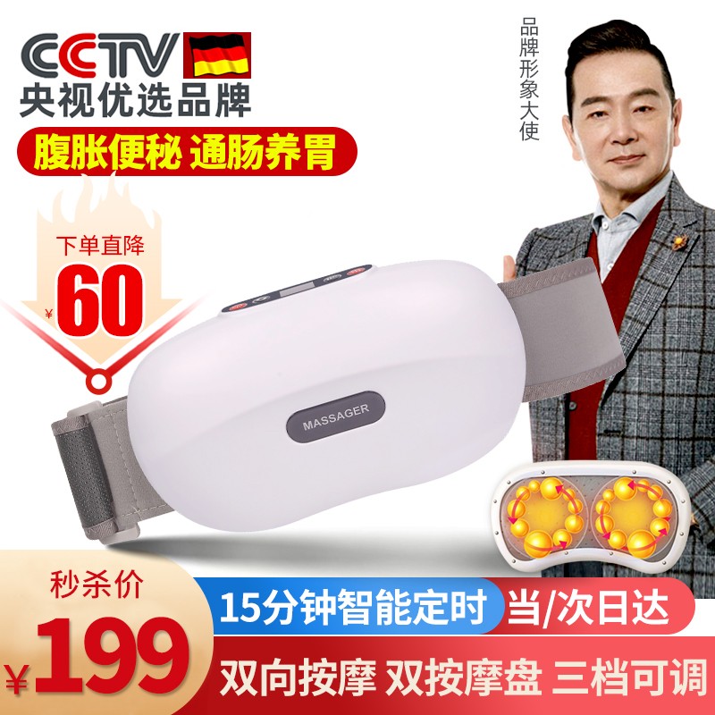 马上入手！抢购``更好的选择``，价格稳定上涨