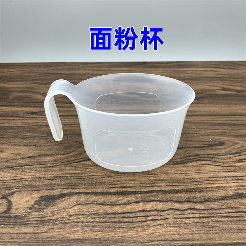 m6-l20s m6-l33水量杯面粉面粉杯水杯 面粉量杯