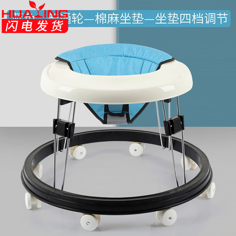 华婴（yeuaying）婴儿学步车 男孩女孩6-8个月 多功能可坐宝宝学步车 蓝色-普通轮-棉麻坐垫-坐垫四挡