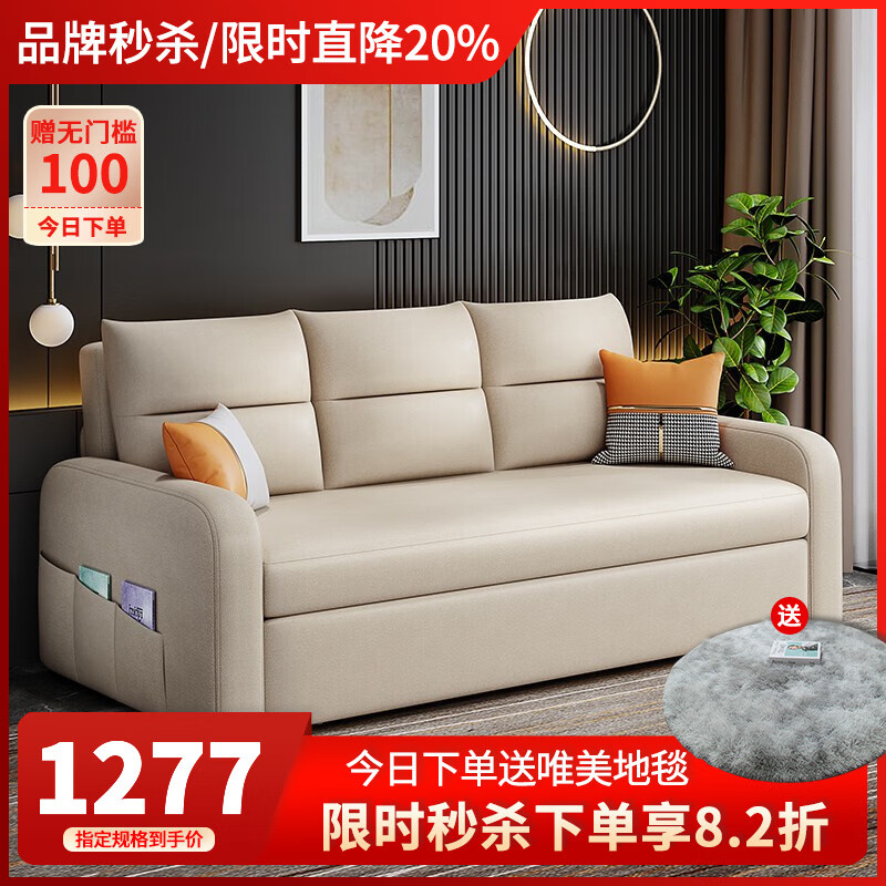 双十一查沙发床历史价格|沙发床价格比较