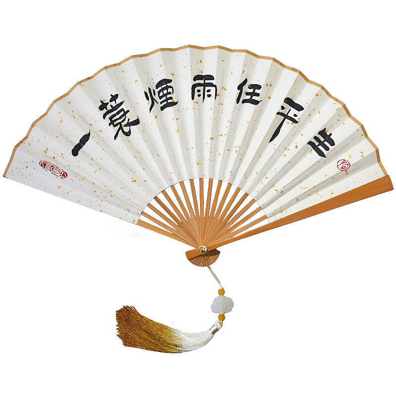 扇子古风折扇男玉竹2022新款中国古风玉竹折扇书法题字定制夏汉服男女