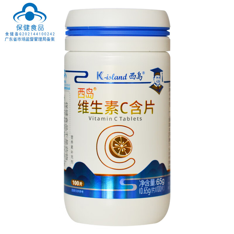 西島維生素C含片 每片含VC60mg4歲以上兒童 成人 孕婦 乳母 補充vc 營養健康食品 100片×1瓶