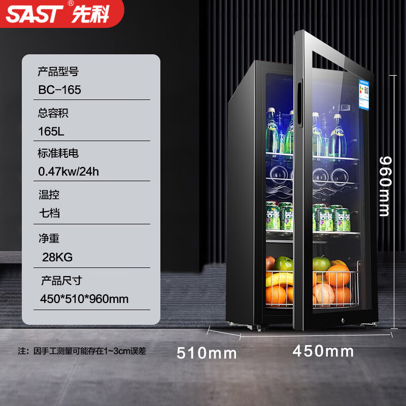 恒温酒柜什么品牌好？这9款精准控温静音王炸榜单-图片4