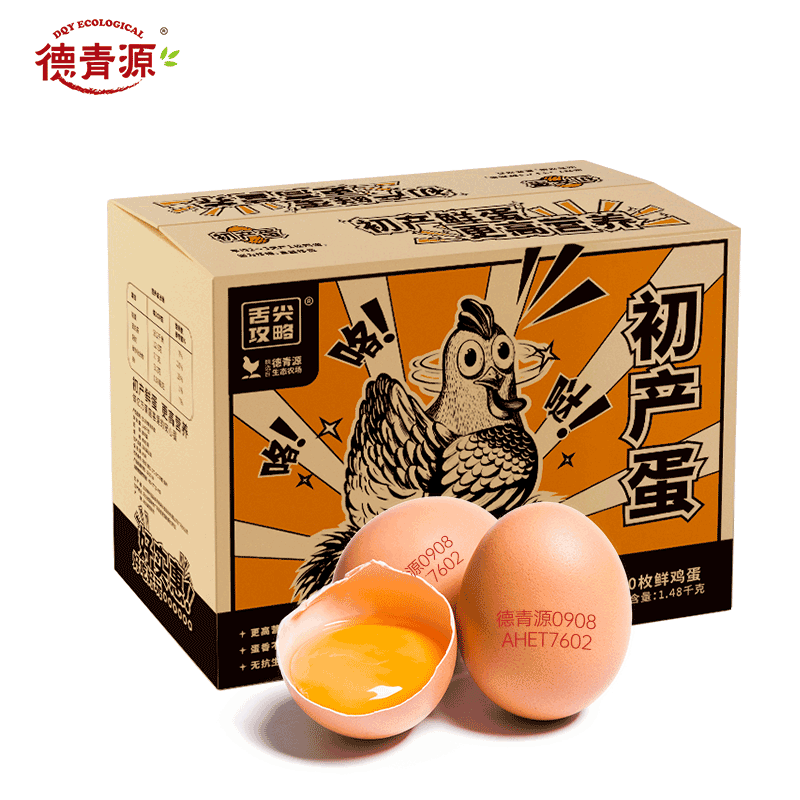 德青源初产蛋  宝宝生鲜营养鸡蛋  月子蛋优质蛋白 舌尖攻略 珍珠棉款40枚（1.48kg）
