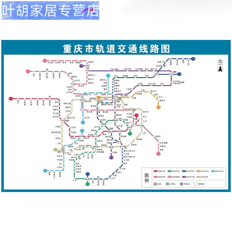 新 年新版北上海深圳广州江苏地铁换乘线路图轨道交通大挂图海报墙