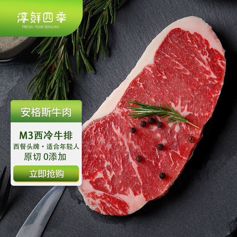 京东的牛肉历史价格在哪看|牛肉价格走势图