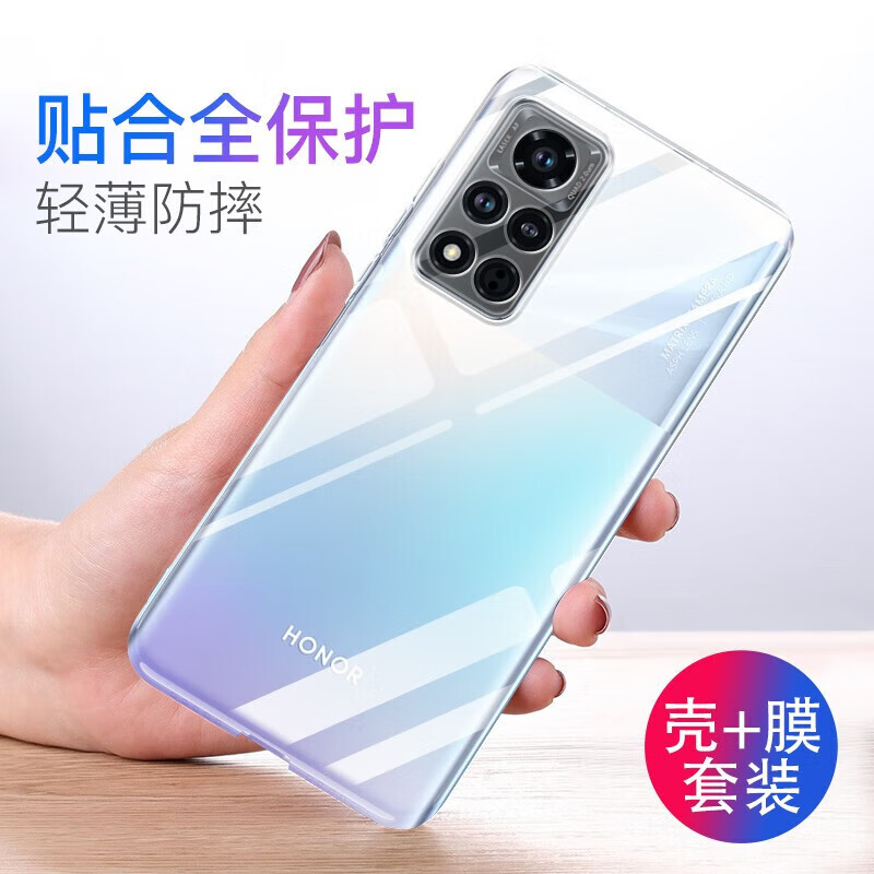 适用于荣耀v40手机壳微磨砂荣耀v40轻奢版透明软壳全包防摔保护 荣耀