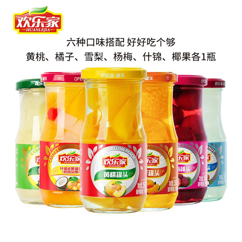 欢乐家 混合水果罐头256g*6罐六合一  黄桃/橘子/杨梅/雪梨/椰果/什锦