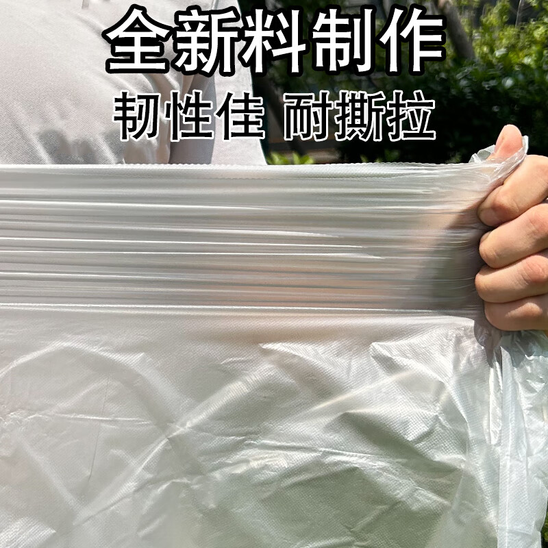 坂昆日式双层垃圾桶垃圾袋厨房70x60大号38l大口径42升24l长方形 灰色60*60平口特厚200只 上层用