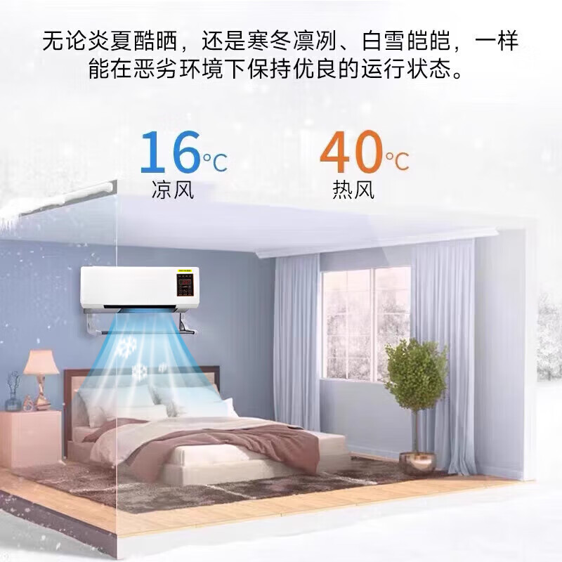 哲初空调扇冷暖一体机移动迷你小空调扇制冷小房间两用省电壁挂式免安装小型节能家用厨房无外机冷风扇 标准版【按键款无遥控触控】 取暖节能省电一级能效