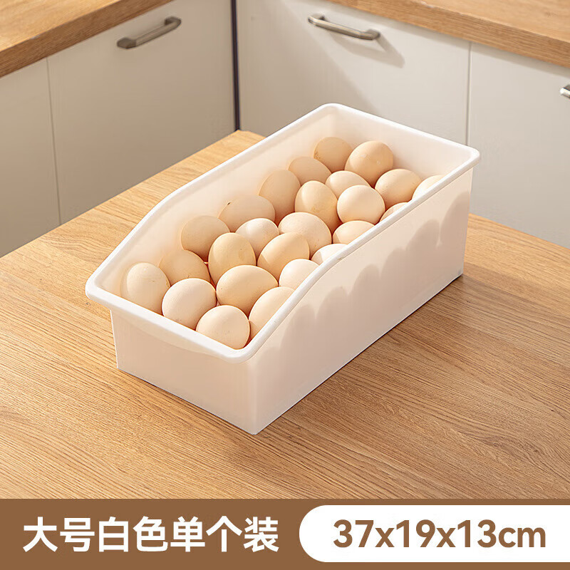 雅诺居鸡蛋收纳盒冰箱用食物保鲜盒蔬菜水果分装冰箱收纳整理神器鸡蛋盒 米白大号