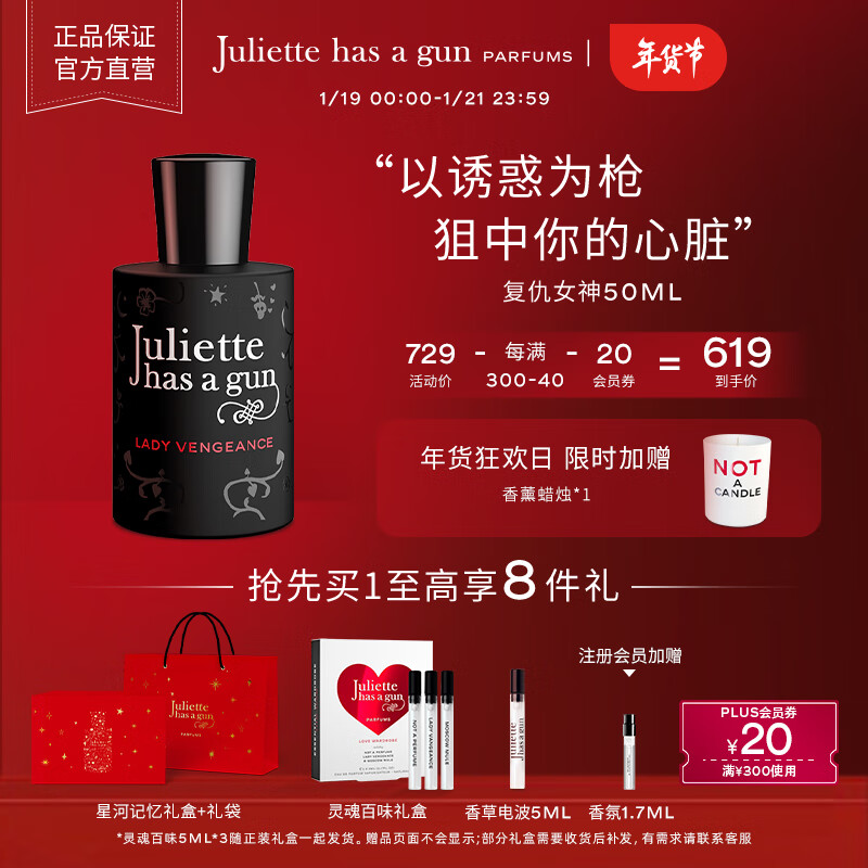查询京东香水价格走势|香水价格比较