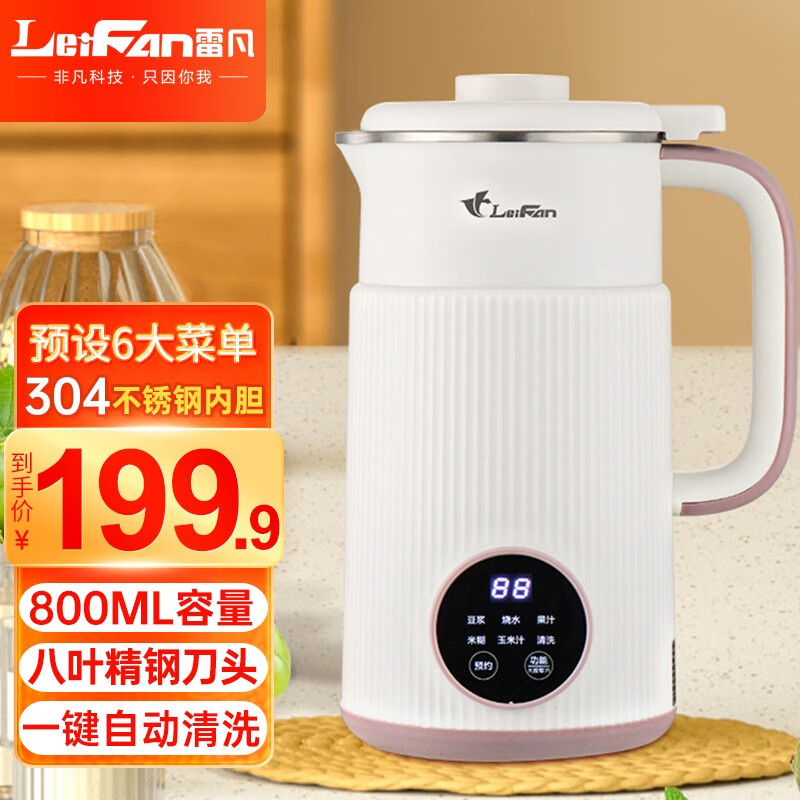 查看豆浆机价格走势用什么App|豆浆机价格走势图