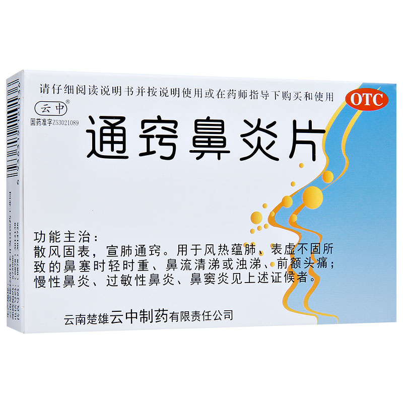 ���ڲ��������� ͨ�ϱ���Ƭ 1.1g*24Ƭ 3��