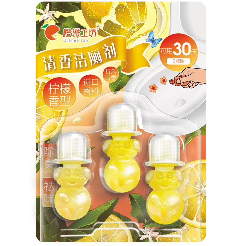 橙乐工坊马桶开花小花柠檬10g*3，清新味道有效清洁马桶|查京东洁厕剂往期价格App