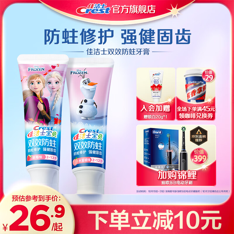 可以查询牙膏历史价格的网站|牙膏价格走势图