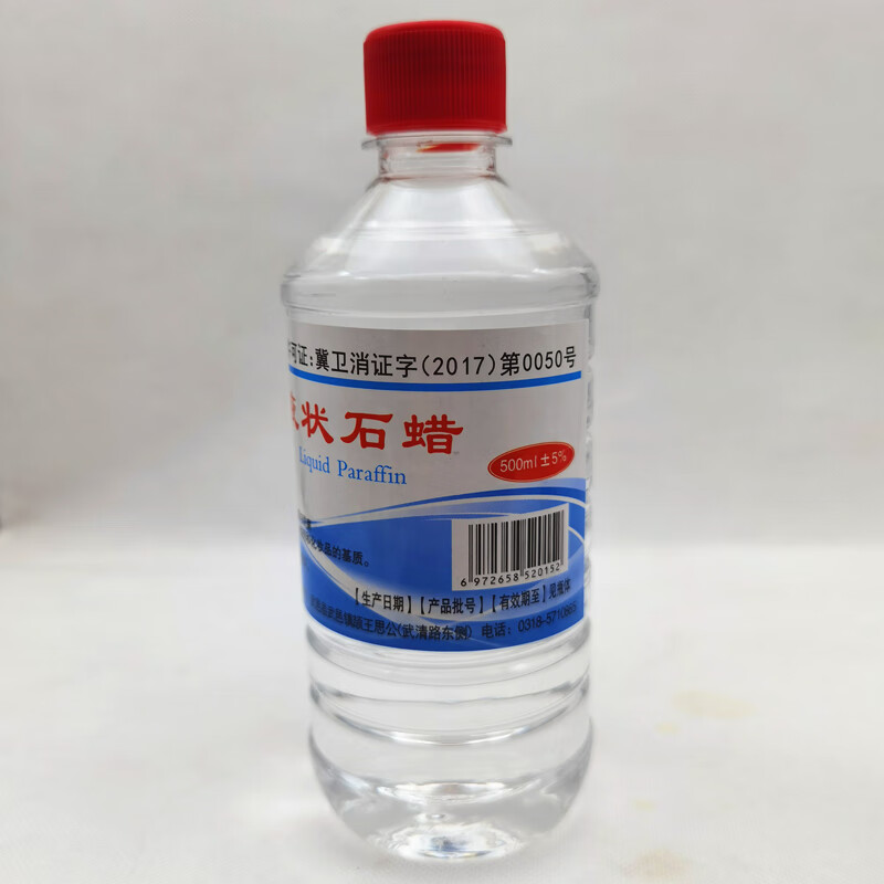 液状石蜡润滑灌肠 食用口服液体石蜡油 玉石保养软膏基质 500毫升石蜡