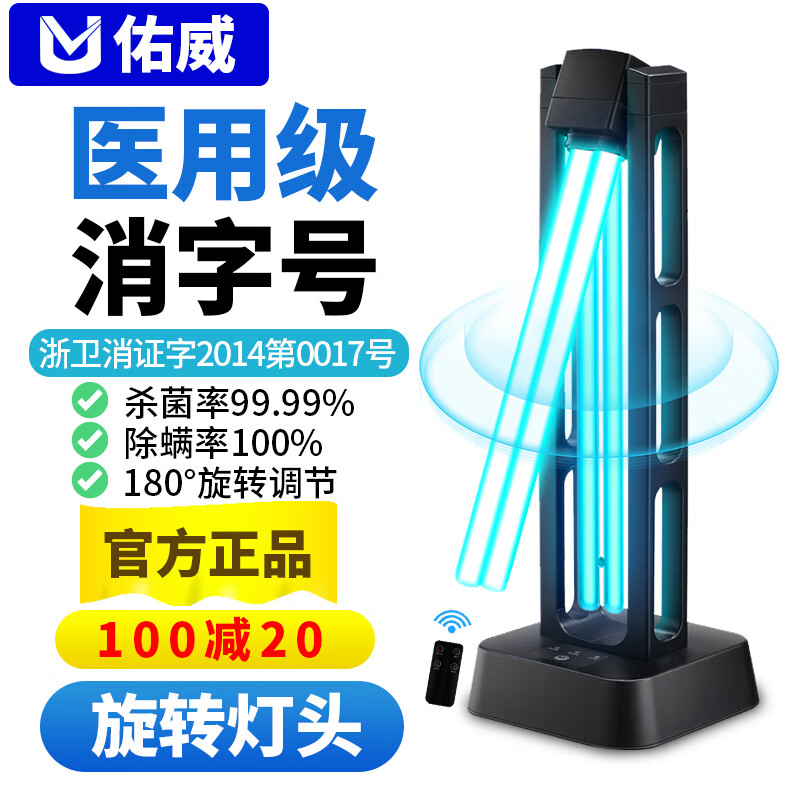 杀灯历史价格查询|杀灯价格比较