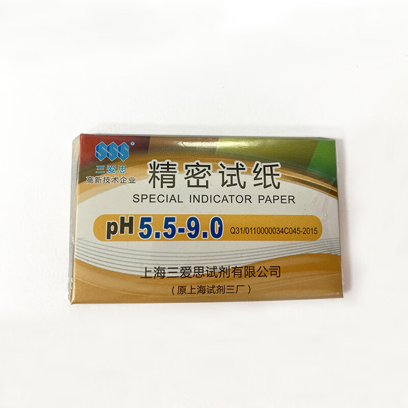鹿色 精密试纸 1-14 三爱思 原厂 ph试纸 广泛试纸 酸碱度ph测试纸 5.
