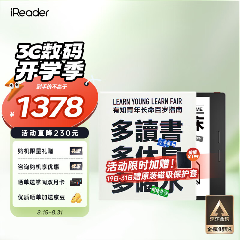 点评下哈曼卡顿SOUNDSTICKS 4 墨金典藏版真实使用感受？分享三个月真相分享？