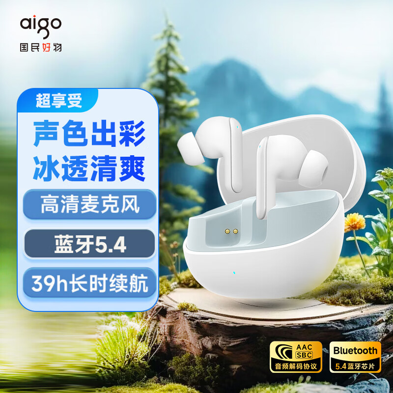 爱国者（aigo）蓝牙耳机【升级款5.4蓝牙】无线耳机触控入耳式 运动游戏 苹果华为小米oppo手机电脑通用 白色