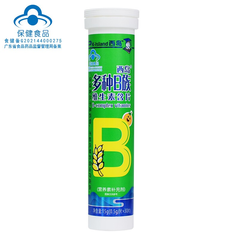 西岛 多种b族维生素含片 30片 1瓶装