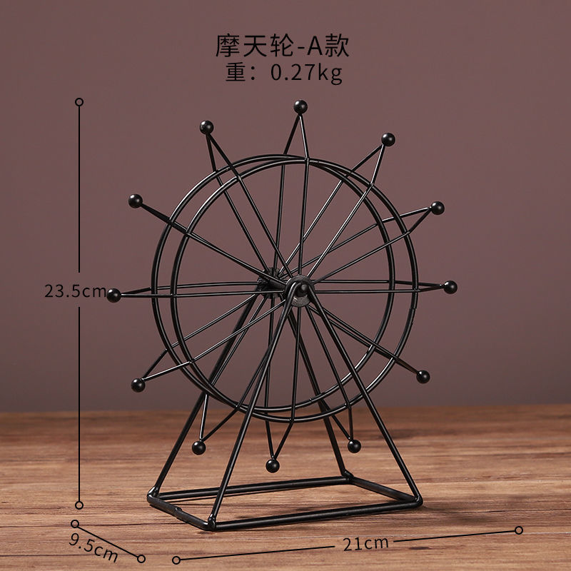 子宇庆创意摆件 北欧铁艺摩天轮摆件创意客厅办公室桌面室内电视酒柜装饰品小摆设 摩天轮-a款(可旋转)
