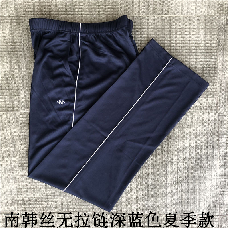 卫裤运动裤历史价格查询软件哪个好用|卫裤运动裤价格走势