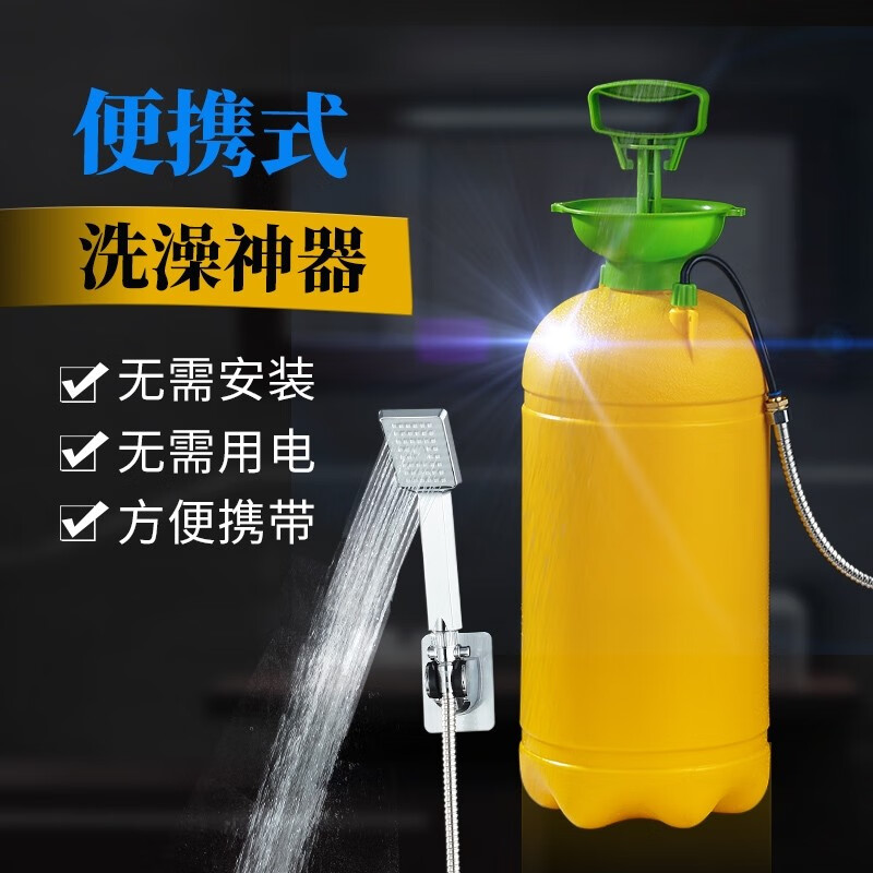 乐于飞飞洗澡神器免安装便携露营家用租房手压式淋浴器花洒宿舍热水洗澡桶 20L水桶+水管+五档花洒+加热棒