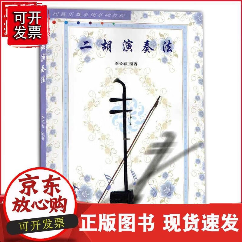 时尚布袋 云雨 编著 978754181