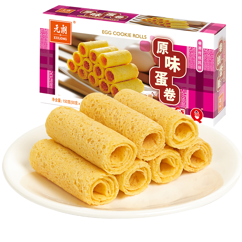 元朗雞蛋卷 蝴蝶酥蔓越莓曲奇餅干沙琪瑪 椰子香蔥芝麻休閑零食糕點心 【蛋香酥脆】原味蛋卷150g