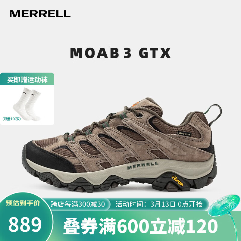 【精华帖】“迈楽(Merrell) MOAB GTX户外鞋评测：这样好用吗？”插图