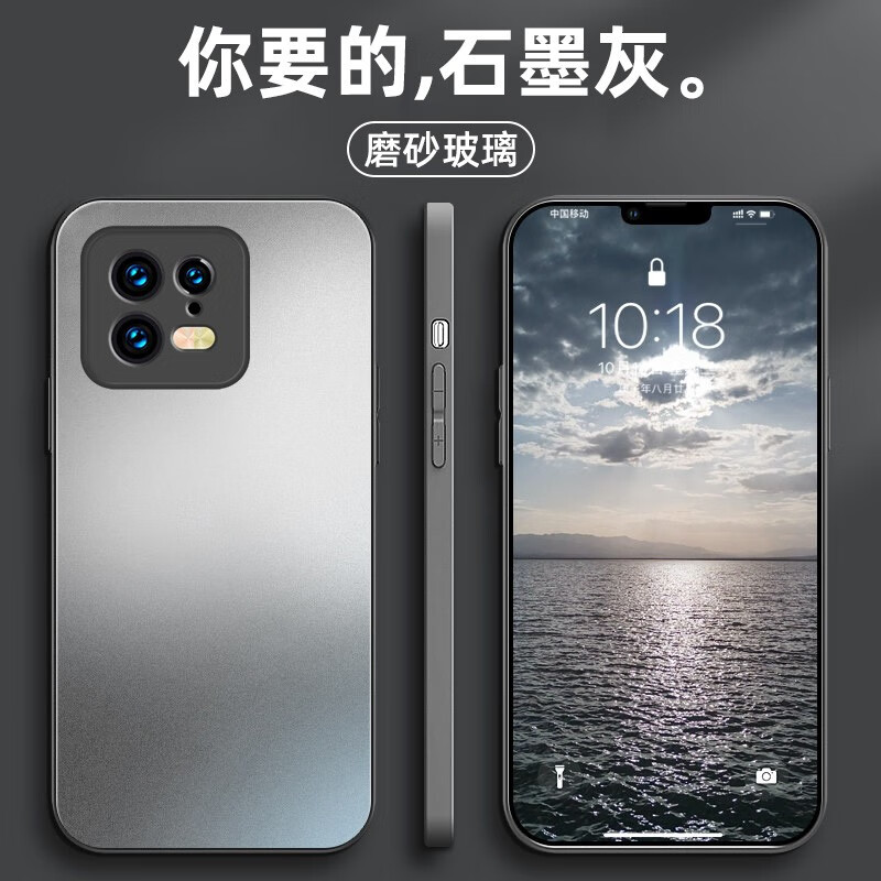 查询京东手机壳保护套价格走势|手机壳保护套价格走势
