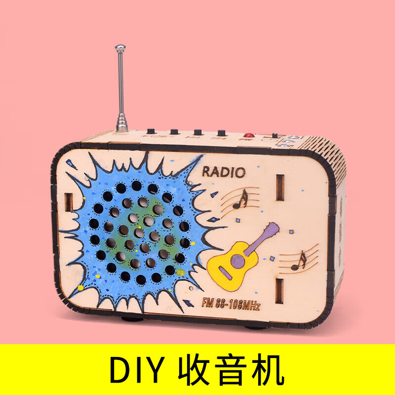 收音机学生自制手工玩具模型科学实验材料 diy收音机_配安装工具 电池