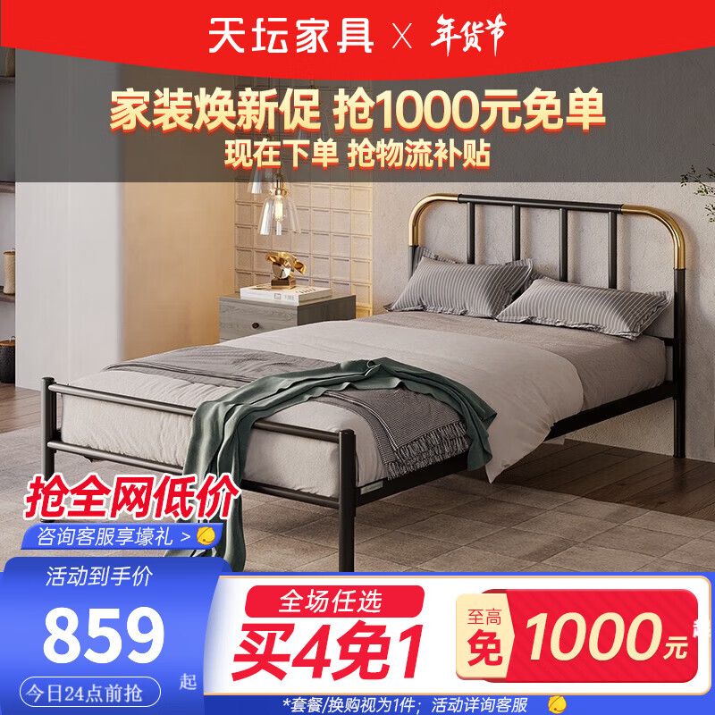 铁艺床钢木床历史价格查询方法|铁艺床钢木床价格比较