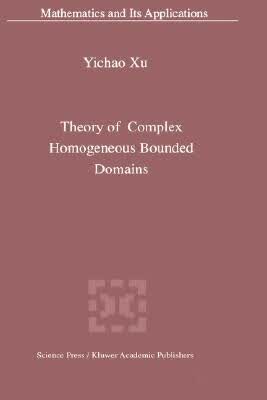 预订 Theory of Complex Homogeneous Bounded Domains