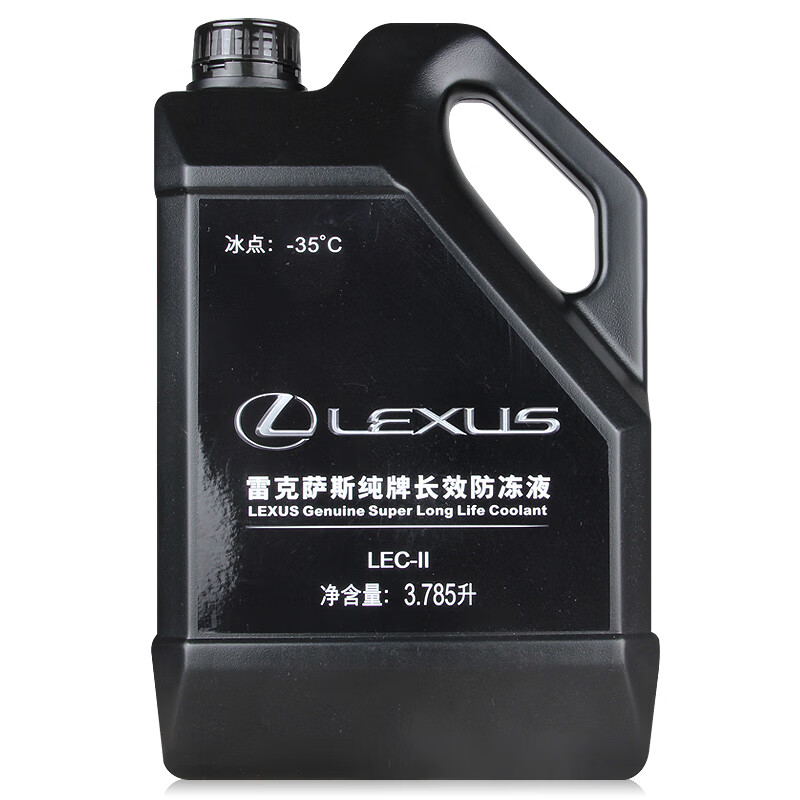 丰田原装纯牌雷克萨斯长效防冻液 原厂冷却液冰点-35水箱水