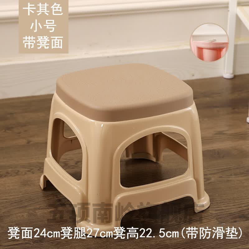小登子家用加厚 塑胶凳子 塑料凳子家用加厚小凳高凳板凳朔料登子防滑型客厅椅子小号胶凳子 小号卡其色-带盖-高22.5CM属于什么档次？