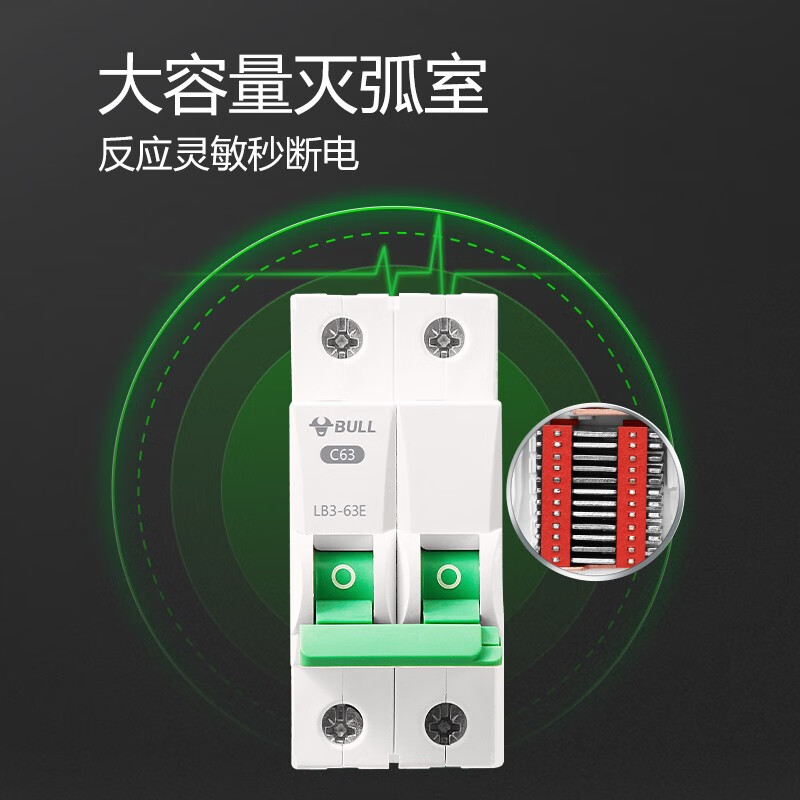 【万家】空气开关 2p小型断路器 2p双极双进双出lb3-63e (10a-63a)可