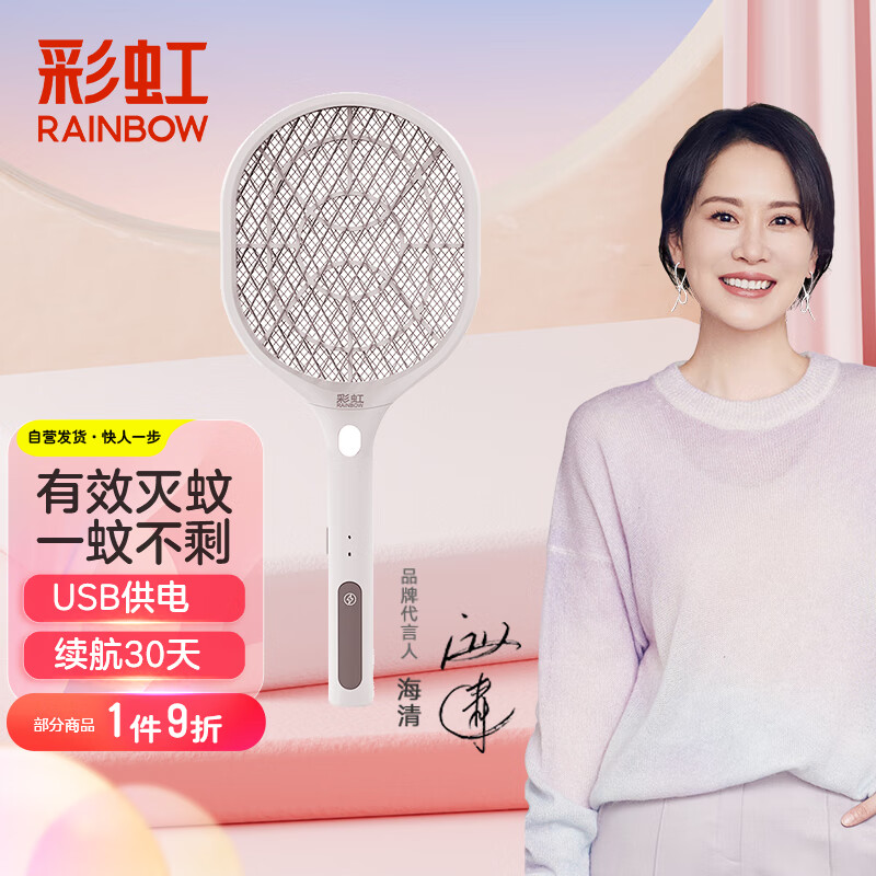 彩虹6100灭蚊器到底如何,值得入手吗（彩虹灭蚊器怎么拆）