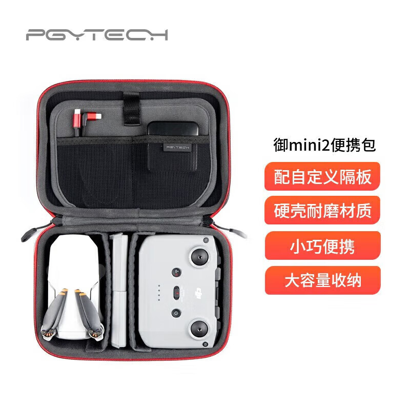 PGYTECH 御MAVIC MINI2便携包单肩背包手提包无人机遥控器电池内存卡收纳包DJI Action3 2安全保护箱硬壳