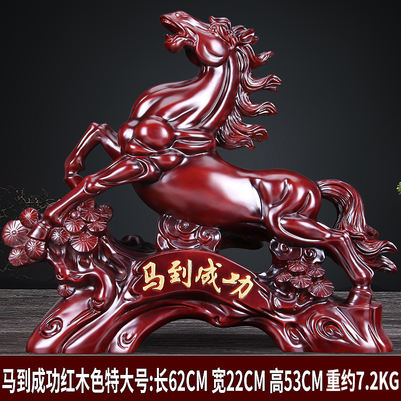 马摆件 风水 工艺品客厅马到成功创意装饰品红色开业礼品 特大号红木