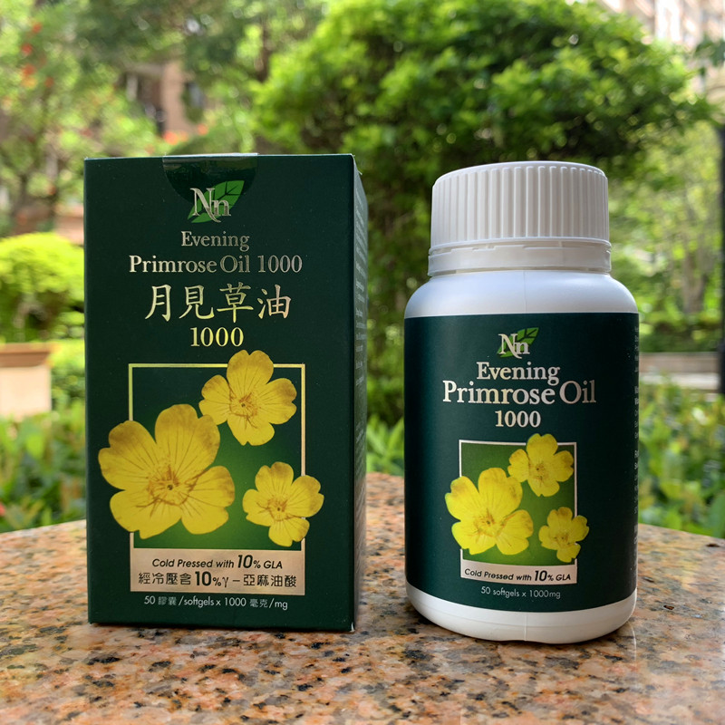 香港月见草油50粒*1000mg软 纽西兰产