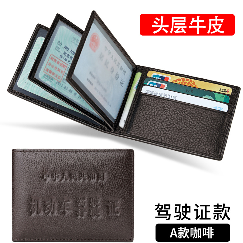 在京东怎么查证件包历史价格|证件包价格走势