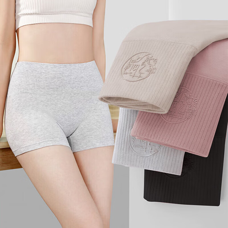 女式内裤购物助手|女式内裤价格历史