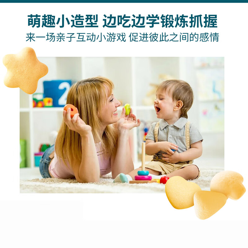 巧莱宝高钙软饼干62g/罐 松软易溶 发酵饼干多口味零食 便携小包 蓝莓味*1罐