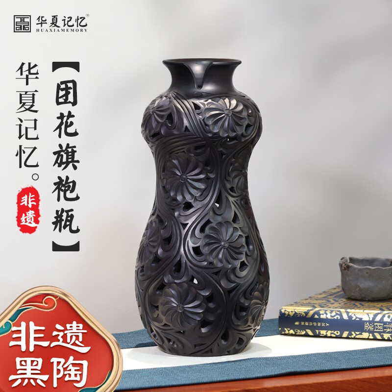 华夏记忆龙山黑陶非遗工艺品手工雕刻花瓶摆件创意旗袍瓶复古新中式